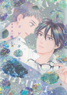 ゴンドワナの眠り