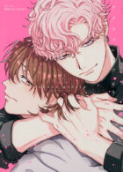 サクラゴシップ