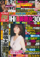 ナックルズ極ベスト Vol.35