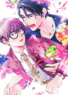 ブラットテイマー／キング