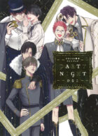 ひなこ10周年ファンブック PARTY NIGHT