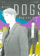 DOGS dog eat dog 上