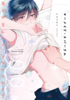 マーメイド・スパークル