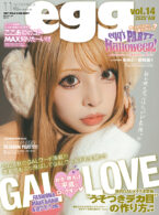 egg vol.14