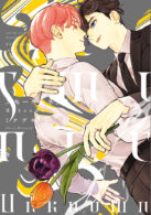 スモーキーネクター Unknown