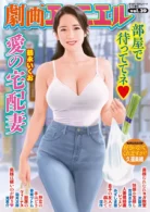 劇画エマニエル vol.39