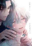 プレイゴッド ［電子書籍］