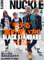 MEN'S KNUCKLE 2015年4月号