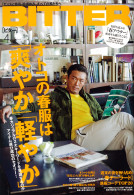 BITTER 2015年4月号