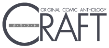 CRAFT［電子書籍］